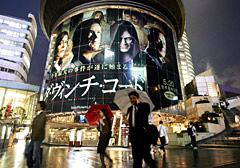 Advertising for The Da Vinci Code in Tokyo