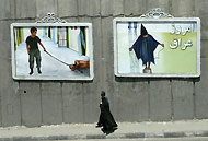 Images of Abu Ghraib in Iran